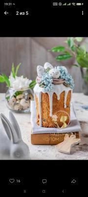 Прикрепленное изображение: Screenshot_2023-03-30-19-31-17-163_com.vkontakte.android.jpg